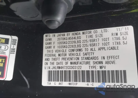 2012 Honda Cr-V Ex-L from USA, damaged, VIN JHLRM4H72CC003122